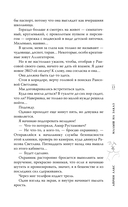 Малыш на заказ — фото, картинка — 13