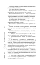 Малыш на заказ — фото, картинка — 14