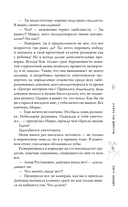 Малыш на заказ — фото, картинка — 15