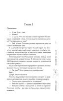 Малыш на заказ — фото, картинка — 3