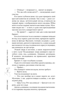 Малыш на заказ — фото, картинка — 4