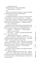 Малыш на заказ — фото, картинка — 5