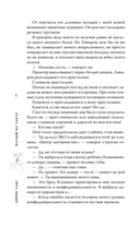 Малыш на заказ — фото, картинка — 6