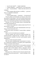 Малыш на заказ — фото, картинка — 7