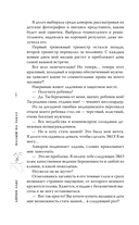 Малыш на заказ — фото, картинка — 8