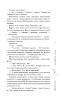 Малыш на заказ — фото, картинка — 9