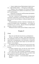 Малыш на заказ — фото, картинка — 10