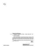 Мир вокруг — фото, картинка — 1