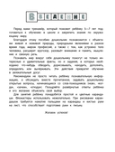 Мир вокруг — фото, картинка — 2