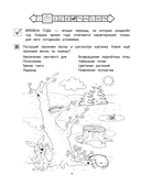 Мир вокруг — фото, картинка — 5