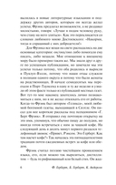 Путь к Дюне — фото, картинка — 5