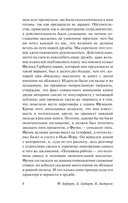 Путь к Дюне — фото, картинка — 7