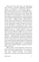 Путь к Дюне — фото, картинка — 8