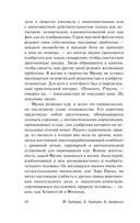 Путь к Дюне — фото, картинка — 9