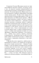 Путь к Дюне — фото, картинка — 10