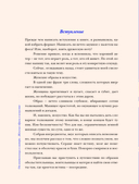 От воительницы к матери. Женские образы в искусстве — фото, картинка — 8