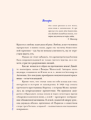 От воительницы к матери. Женские образы в искусстве — фото, картинка — 10