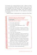 Моя внутренняя сила. Как не бояться рассчитывать на себя — фото, картинка — 14