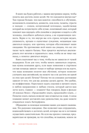 Моя внутренняя сила. Как не бояться рассчитывать на себя — фото, картинка — 5