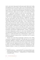 Моя внутренняя сила. Как не бояться рассчитывать на себя — фото, картинка — 7