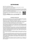 Просто космос. Ежедневник с практиками нейроинтеграции — фото, картинка — 4