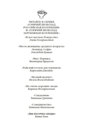 Два кусочка сахара — фото, картинка — 1