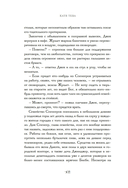 Два кусочка сахара — фото, картинка — 11