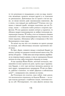 Два кусочка сахара — фото, картинка — 12