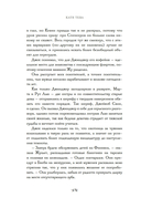 Два кусочка сахара — фото, картинка — 13