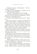 Два кусочка сахара — фото, картинка — 14