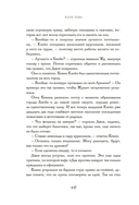 Два кусочка сахара — фото, картинка — 15