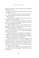 Два кусочка сахара — фото, картинка — 16