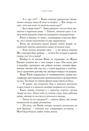 Два кусочка сахара — фото, картинка — 17