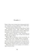 Два кусочка сахара — фото, картинка — 18