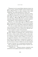 Два кусочка сахара — фото, картинка — 19