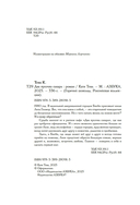 Два кусочка сахара — фото, картинка — 3