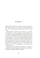 Два кусочка сахара — фото, картинка — 4