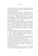 Два кусочка сахара — фото, картинка — 5