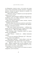 Два кусочка сахара — фото, картинка — 6