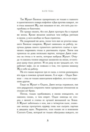 Два кусочка сахара — фото, картинка — 7