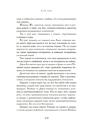 Два кусочка сахара — фото, картинка — 9