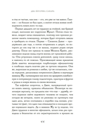 Два кусочка сахара — фото, картинка — 10