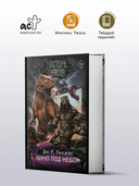 Кино под небом — фото, картинка — 1