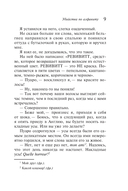 Убийства по алфавиту. Немой свидетель. Труп в библиотеке. Убийство Роджера Экройда. Комплект из 4 книг — фото, картинка — 8
