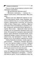 Коррида на раздевание — фото, картинка — 21