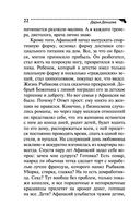 Коррида на раздевание — фото, картинка — 22