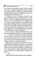 Коррида на раздевание — фото, картинка — 23