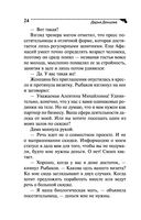 Коррида на раздевание — фото, картинка — 24