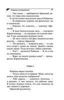 Коррида на раздевание — фото, картинка — 25