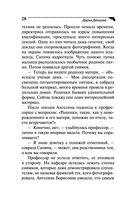 Коррида на раздевание — фото, картинка — 28